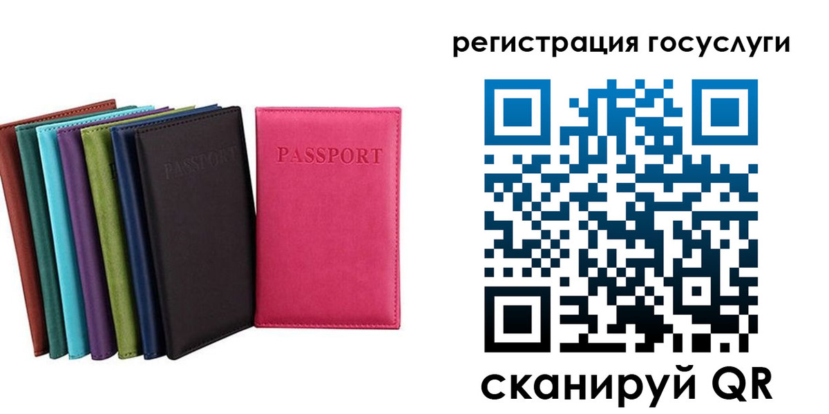 прописка гарантия в Каргате