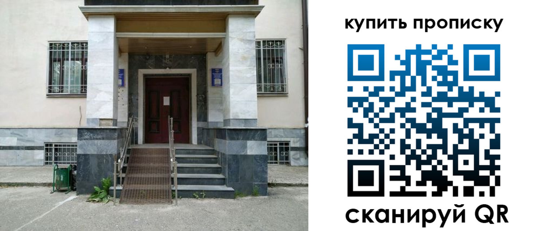 прописка поиск в Каргате