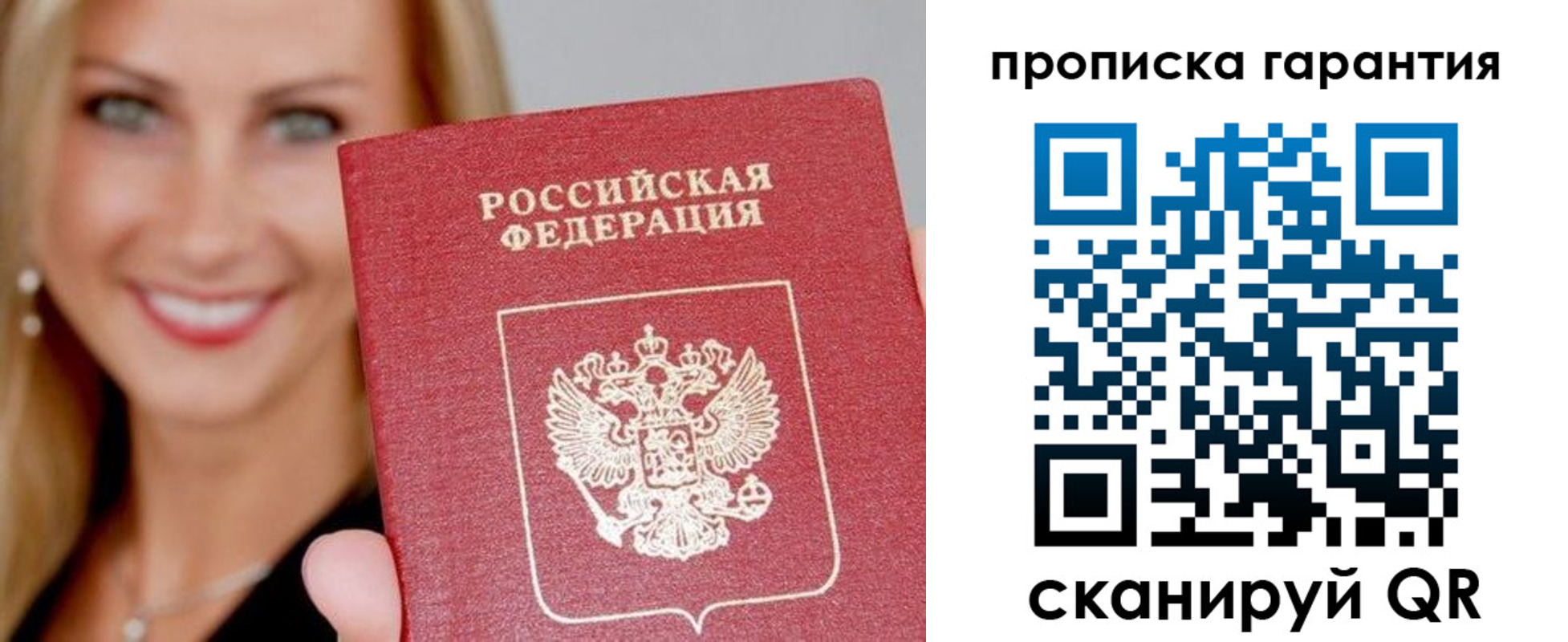 временная регистрация в Каргате