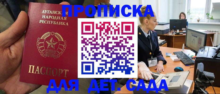 прописка для кредита в Каргате