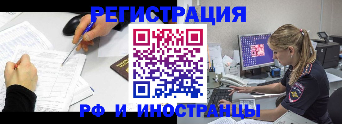 временная регистрация госуслуги в Каргате
