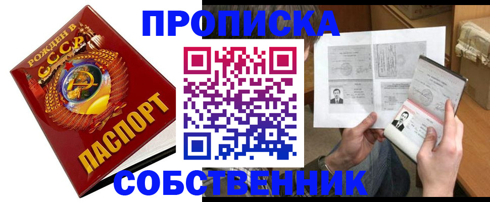 временная регистрация в Каргате