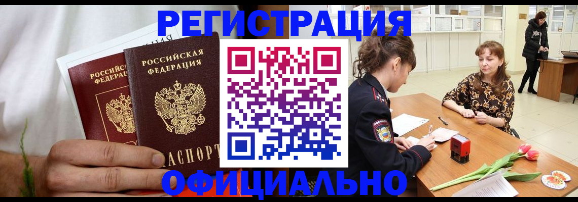 регистрация для дет. сада в Каргате